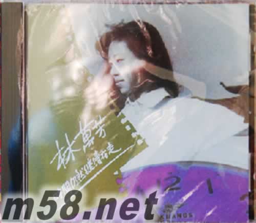 時間仍然繼續在走專輯正面圖片