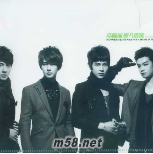 想入飛飛 臺北小巨蛋演唱會2DVD+護照夾+32頁精美寫真護照夾