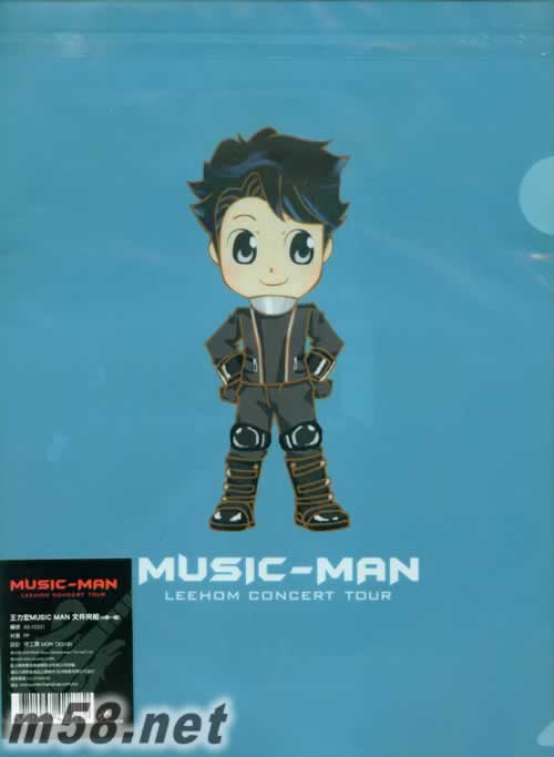 MUSIC MAN 文件夾 一組4個專輯背面圖片
