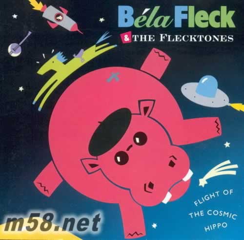 宇宙河馬的飛行 Flight Of The Cosmic Hippo 美版專輯正面圖片