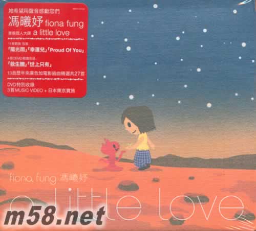 A Little Love專輯正面圖片