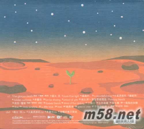 A Little Love專輯背面圖片