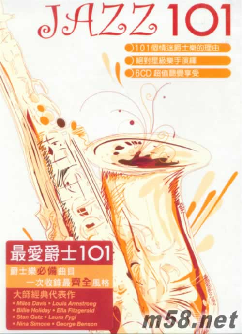 JAZZ 101 最愛爵士101 6CD專輯正面圖片