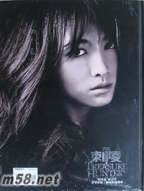 周杰倫&林志玲 穿望永恒 刺陵影像 豪華大型寫真冊+年歷寫真書正面圖片