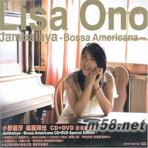 小野麗莎 美麗時光 CD+DVD 影音紀念盤專輯正面圖片