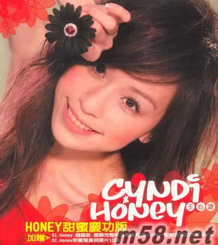Honey 甜蜜慶功版 CD+VCD+甜蜜寫真明信片專輯正面圖片