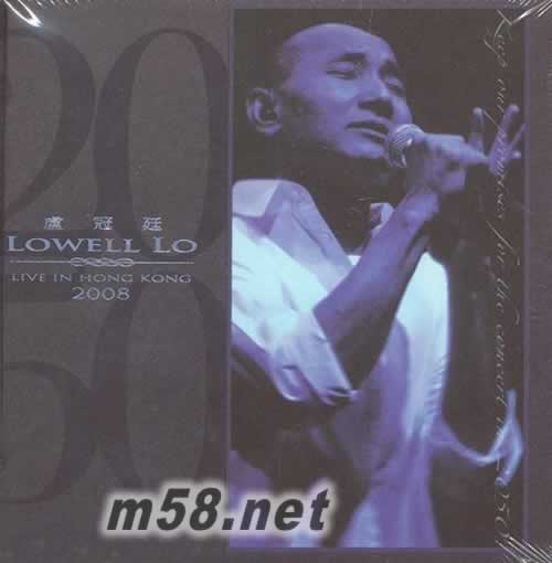 2050 盧冠廷 LIVE IN HONG KONG 2008 2CD專輯正面圖片