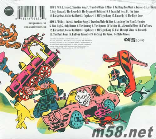 Beautiful Mess: Live on Earth 美麗的混亂 CD+DVD 香港版專輯背面圖片