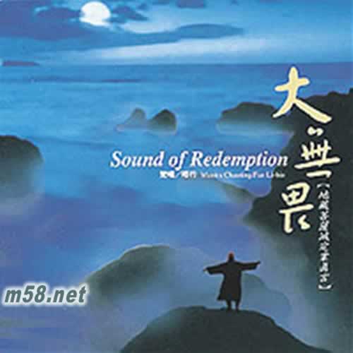 大無畏專輯正面圖片