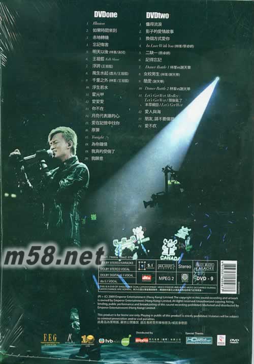 無限演唱會Let s Get Wet 特別版 2DVD+84頁相集專輯正面圖片