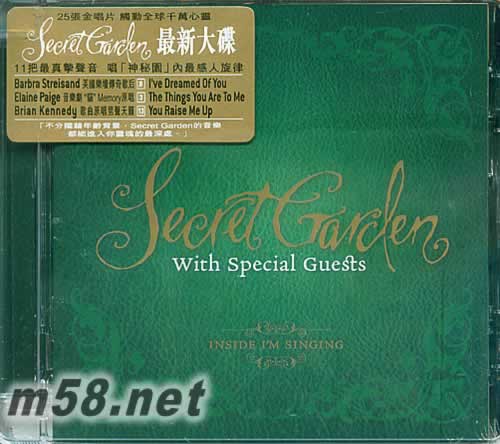SECRET GARDEN WITH SPECIAL GUESTS專輯正面圖片