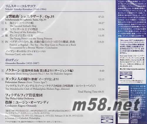 天方夜譚 奧曼迪指揮費(fèi)城交響樂團(tuán) SCHEHERAZADE:EUGERE ORMANDY專輯背面圖片