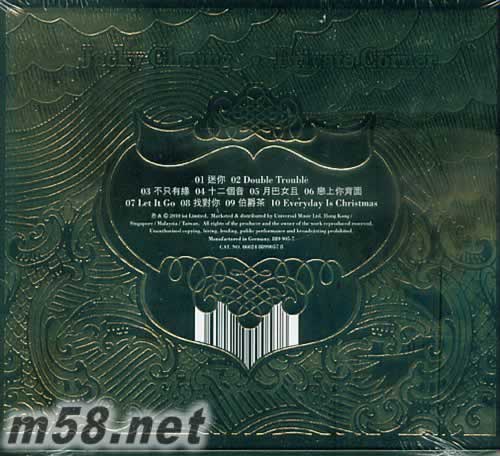 PRIVATE CORNER 私人角落 CD 臺(tái)版專輯背面圖片