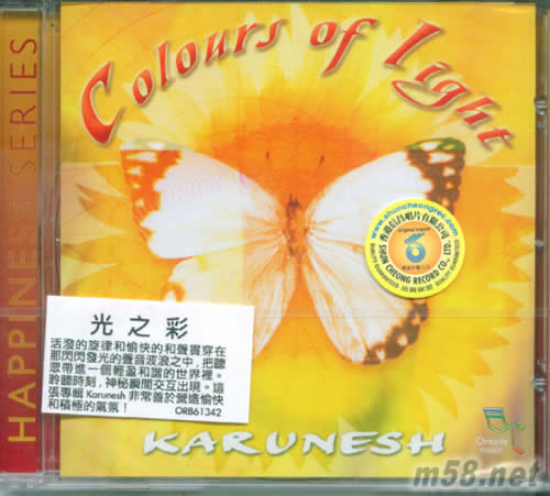 Colours of Light光之彩 新世紀純音樂專輯正面圖片