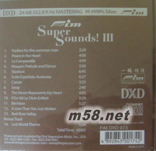 聲霸III SUPER SOUNDS!DXD 銀碟專輯背面圖片