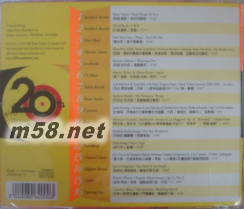 絲綢之路20周年紀念特輯Silk Road Music 20th Anniversary專輯背面圖片