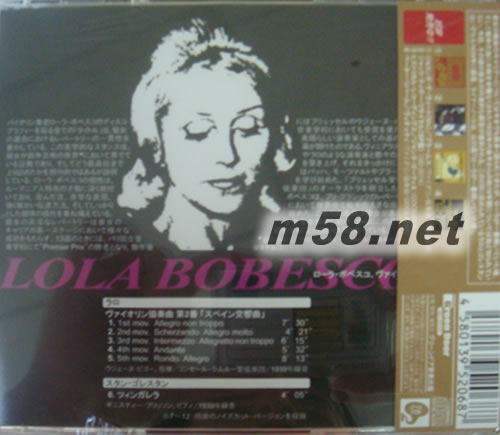 LOLA BOBESCO 西班牙交響曲 日本版專輯背面圖片
