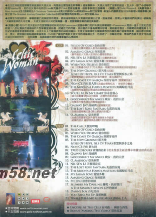 美麗心靈 (特別限定版) Songs From The Heart CD+DVD Special Edition 臺版專輯背面圖片