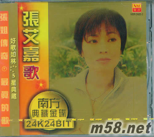 歌專輯正面圖片