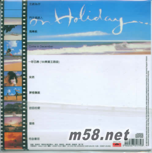 李明珠 Pearl Holiday 環球復黑王專輯背面圖片