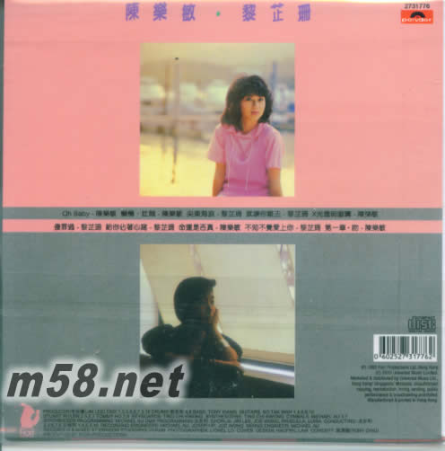 少女宣言 絕對熱戀 環球復黑王專輯背面圖片