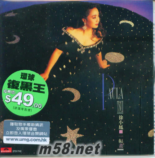 一幅畫 環球復黑王專輯正面圖片