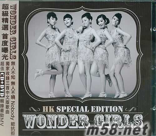 超級精選 HK Special EditionCD+DVD 香港版專輯正面圖片