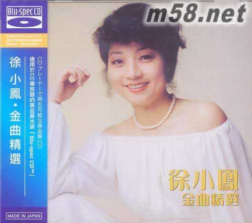 金曲精選 香港版 Blu-Spec CD專輯正面圖片