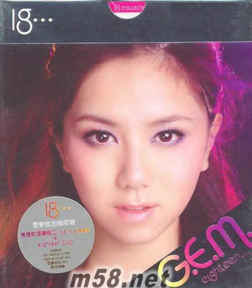 18 plus 香港版 CD+DVD專輯正面圖片
