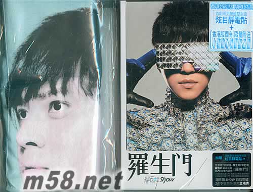 羅生門 正式版 香港特別版 連 枕頭套專輯正面圖片枕頭套