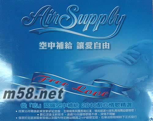 讓愛自由 醉心情歌精選Free Love專輯正面圖片