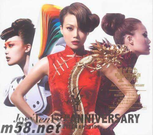 EP 2010 香港終極版 CD+DVD專輯正面圖片