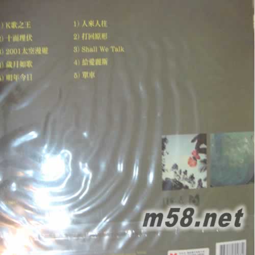 THE BEST OF EASON LP專輯背面圖片