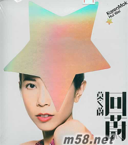 回蔚 臺版 CD+DVD專輯正面圖片