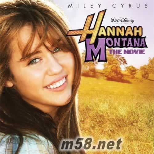 Hannah Montana: The Movie 乖乖女是大明星專輯正面圖片