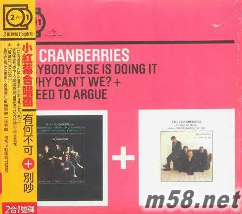 有何不可+別吵 Everybody Else Is Doing It So Why Can t We?+ No Need To Argue 臺灣版 2CD專輯正面圖片