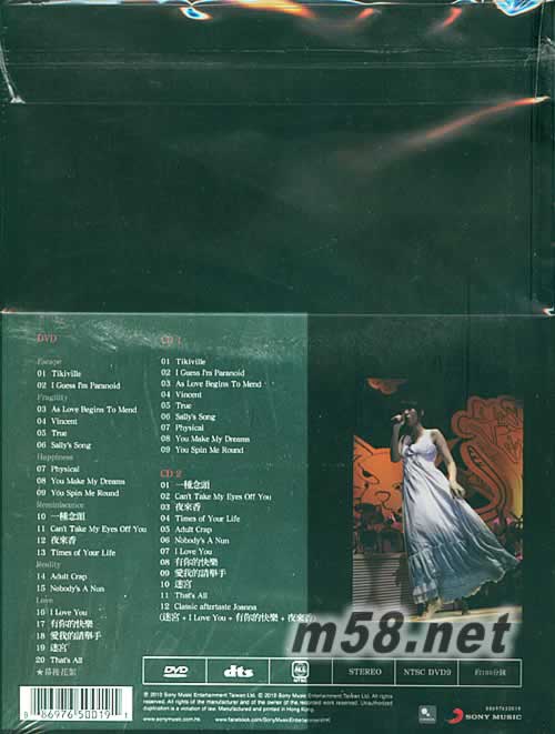 大人故事書亞洲巡迴演唱會影音全紀錄 THE ADULT STORYBOOK Live Concert 2CD+DVD專輯背面圖片