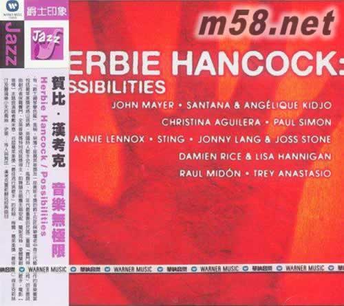 Possibilities音樂無極限 臺灣版專輯正面圖片