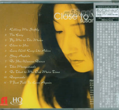 CLOSE TO YOU 新世代女聲天碟 HQCD專輯背面圖片