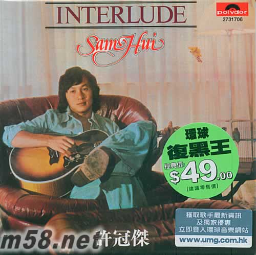 Interlude 環球復黑王 BTB升級版專輯正面圖片