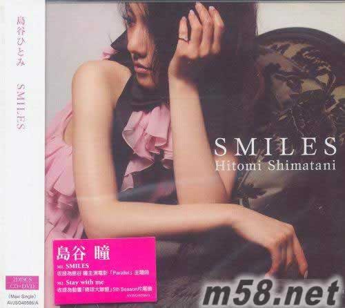 SMILES 臺灣版 CD+DVD專輯正面圖片