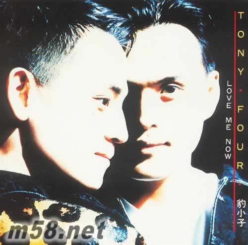 LOVE ME NOW專輯正面圖片