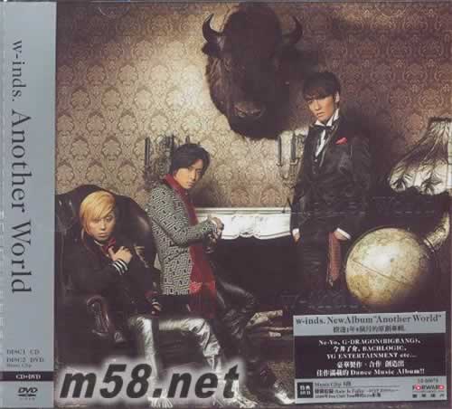 Another World 臺灣版 CD+DVD專輯正面圖片
