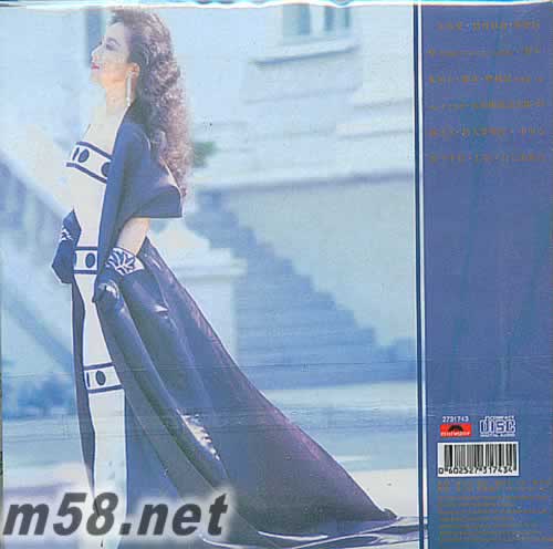 一生所愛 環球復黑王專輯背面圖片