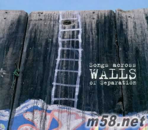 和平之歌Songs Across Walls Of Separation專輯正面圖片