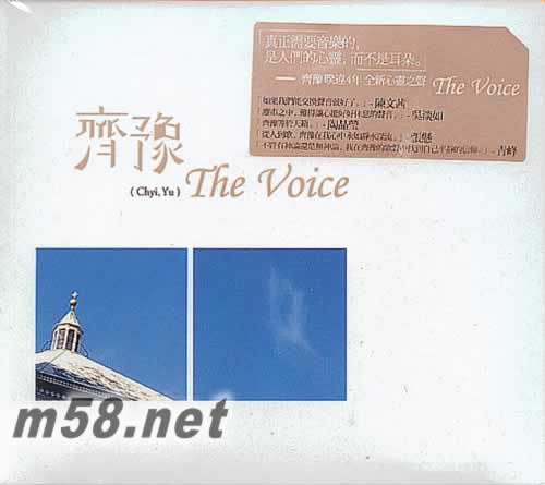 The Voice 臺灣版專輯正面圖片