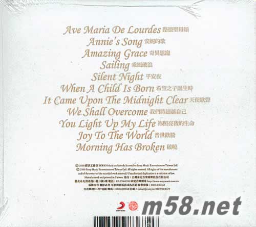 The Voice 臺灣版專輯背面圖片