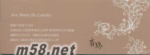 The Voice 齊豫珍藏書籤