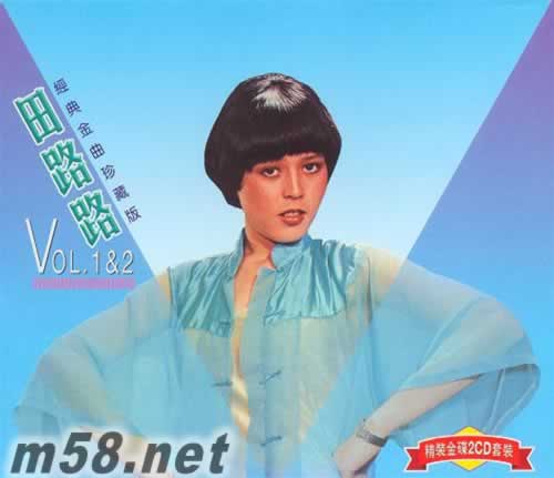 經典金曲珍藏版Vol.1/2 2CD專輯正面圖片