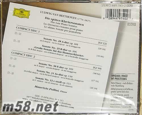 貝多芬 晚期鋼琴奏鳴曲 aurizio Pollini - Beethoven:Die Spaten Klaviersonaten 2CD 大禾花版專輯背面圖片
